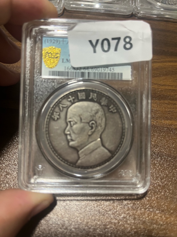 【博古斋甄选】Y078 精选手工摆件复古工艺品摆件