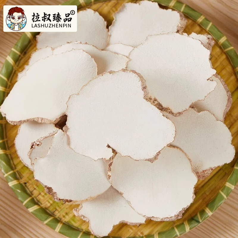 【顺德拉叔臻品】精选马来虎乳菌 200g（百合干）