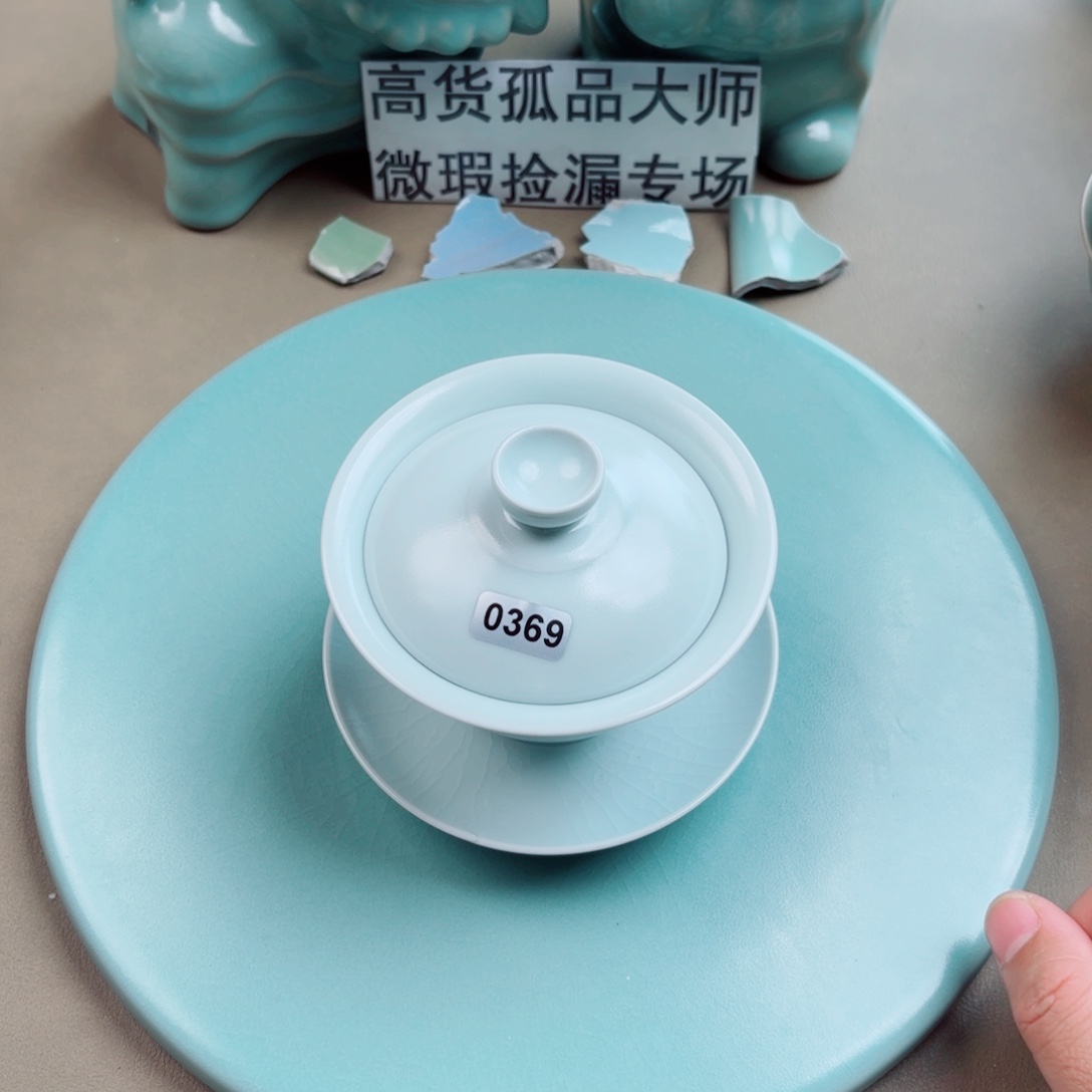 其他瓷与王同行，汝你所愿二级