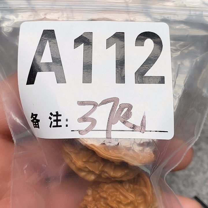 吊坠文玩核桃三棱