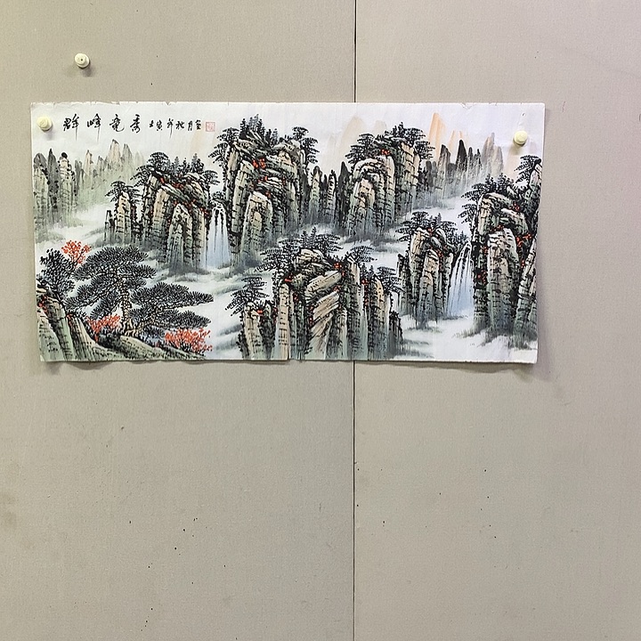 书法于新臣国画作品欣赏