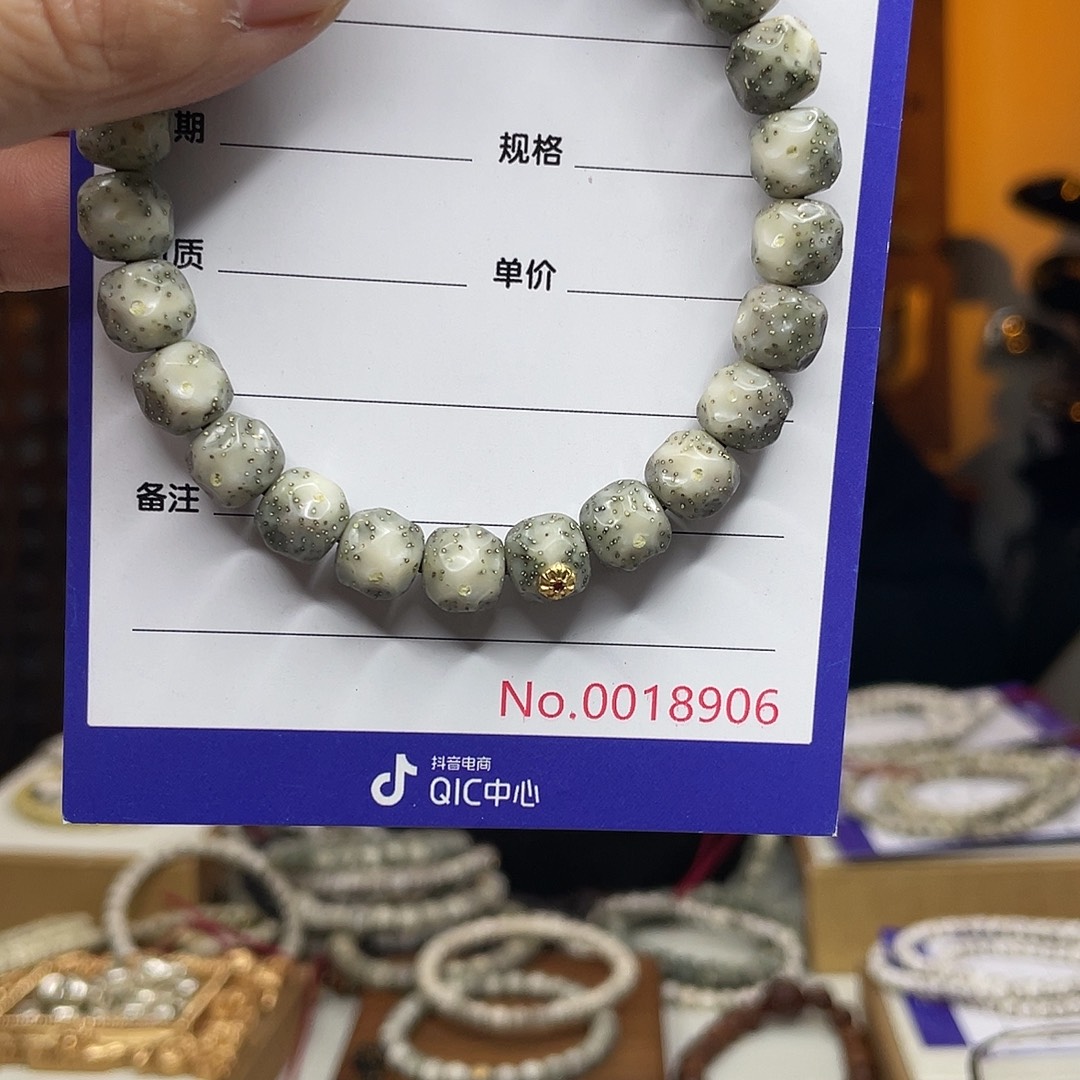 星月菩提吊坠星月