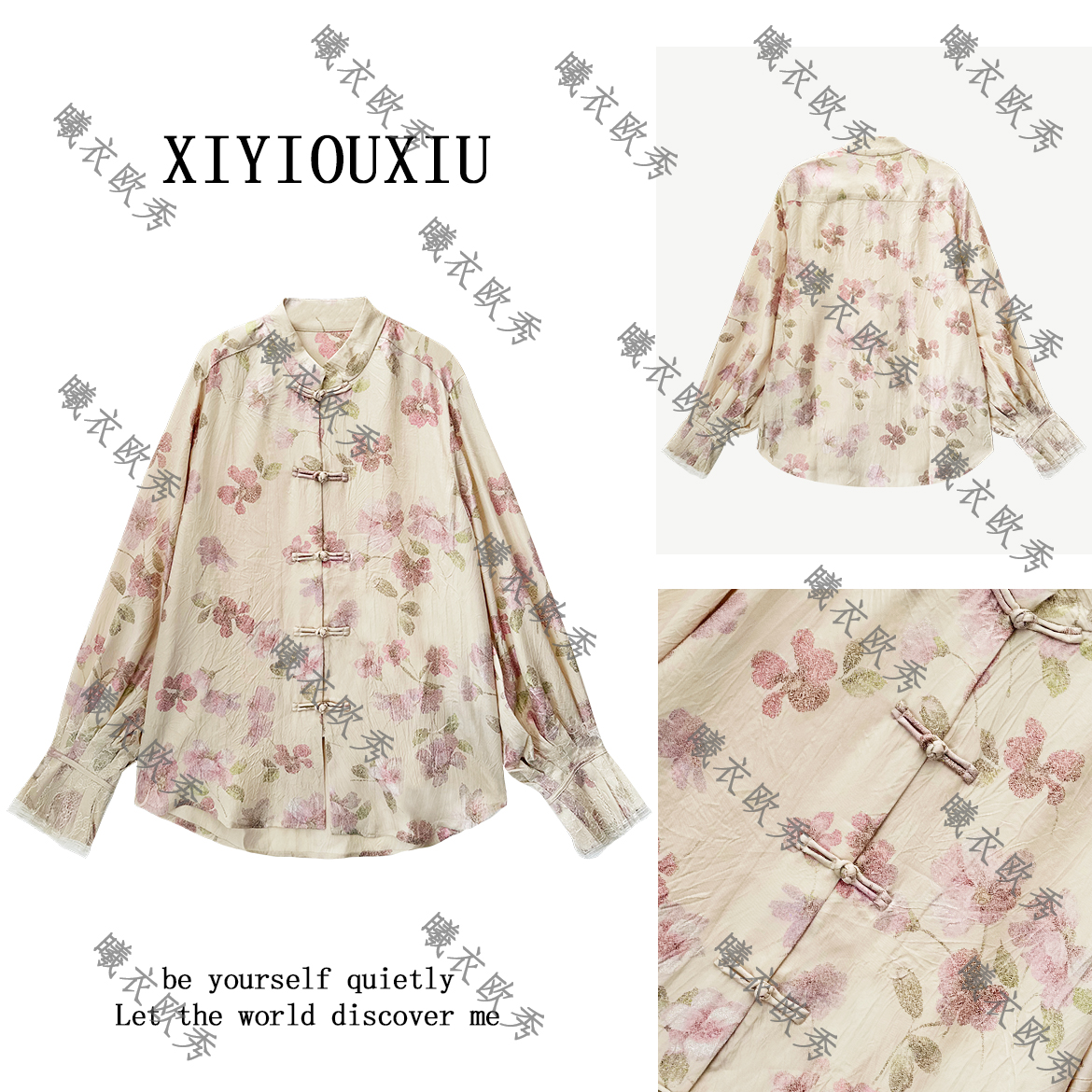 辰曦同款【语花舍】早春款新中式醋酸提花衬衫