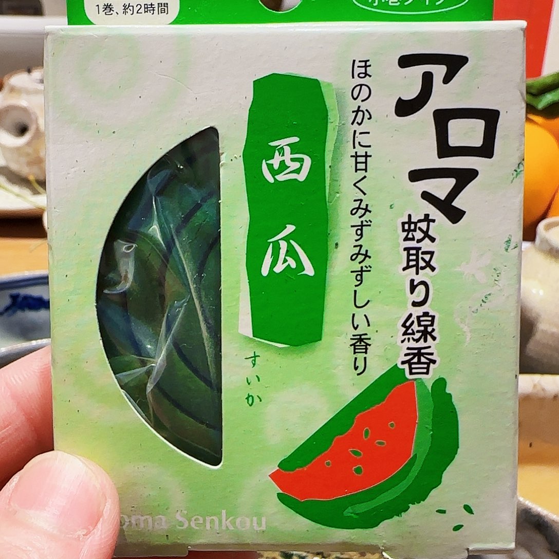 新年快乐咖啡杯水杯杯子茶杯