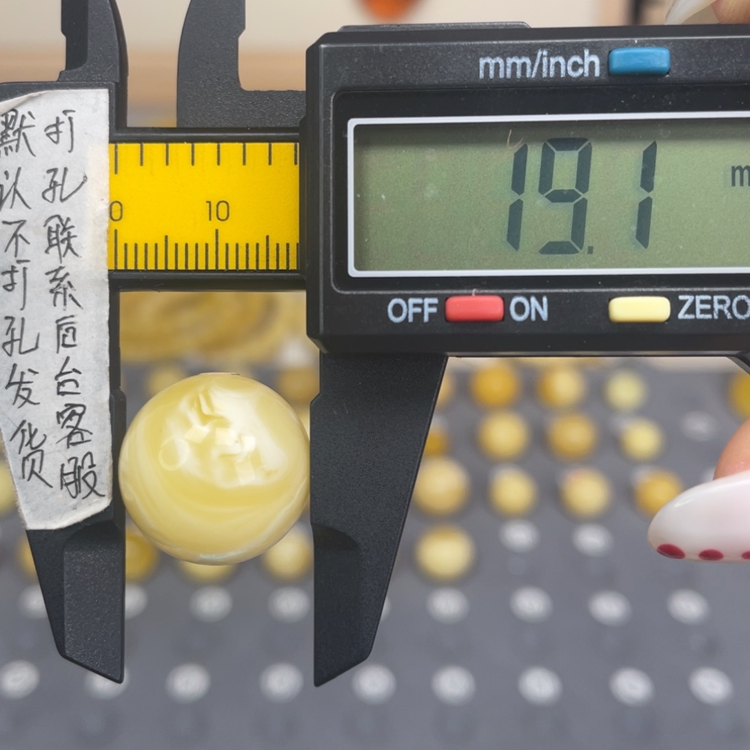 蜜蜡未镶嵌裸石129