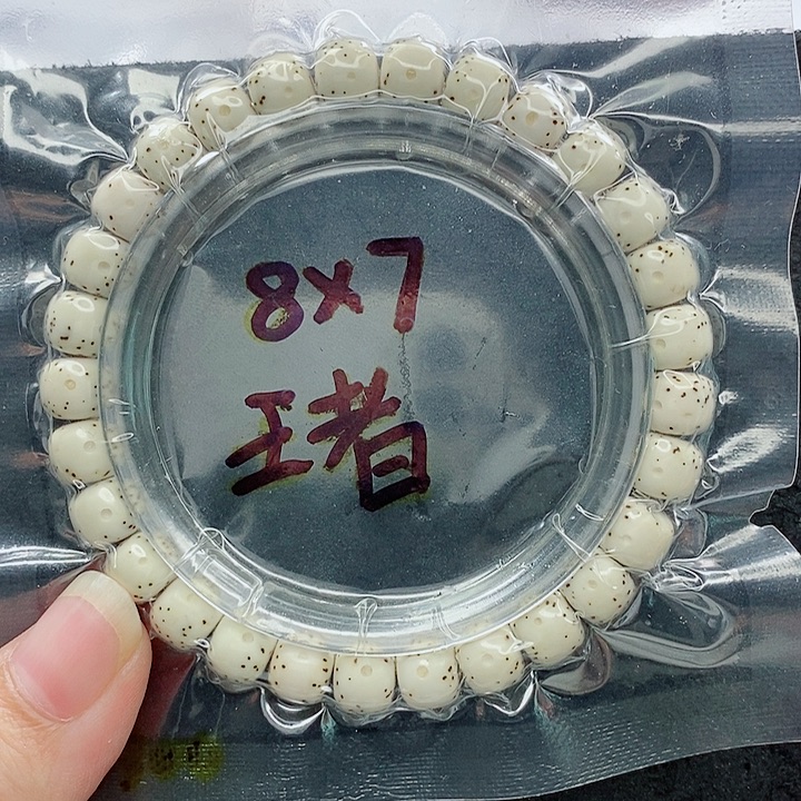 X***吊坠星月菩提8的尺寸