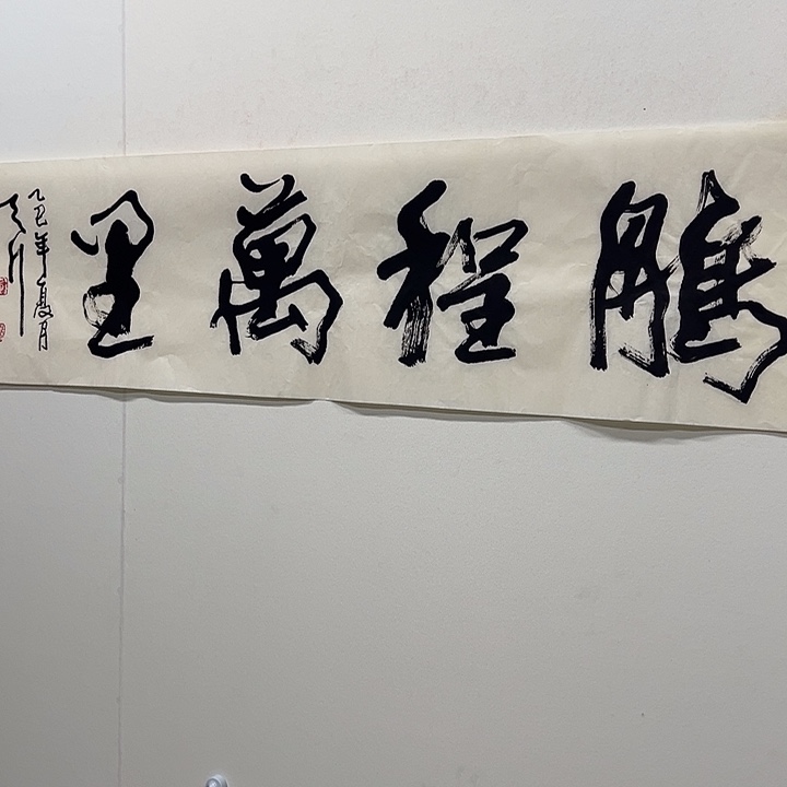 横款111111111111111111