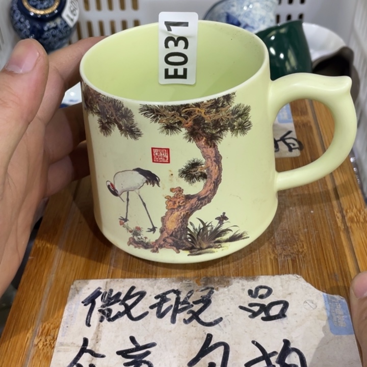 微瑕疵介意勿拍陶瓷器皿M116