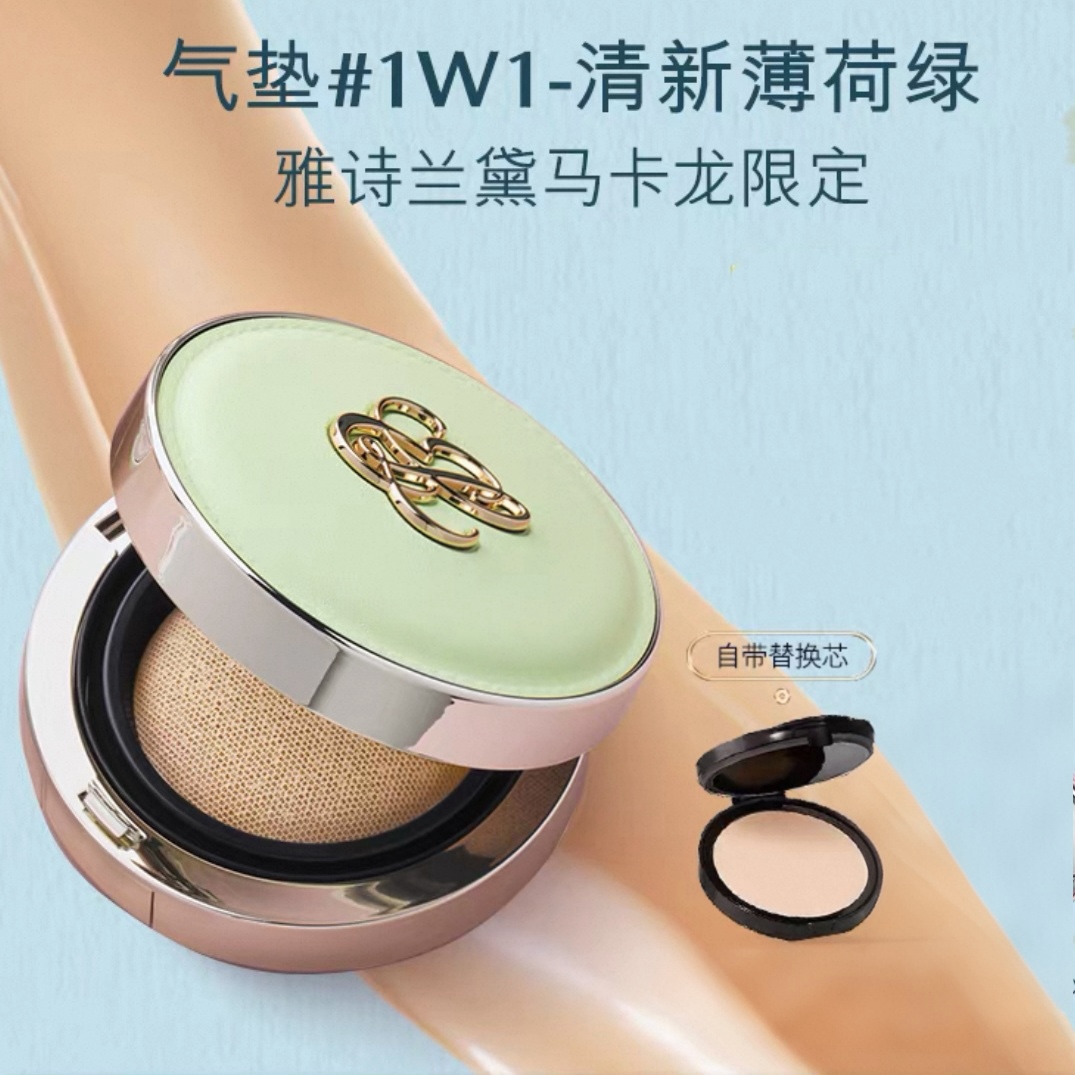 【银泰百货】雅诗兰黛DW【马卡龙限定】圆气垫粉底液控油清新隔离无瑕