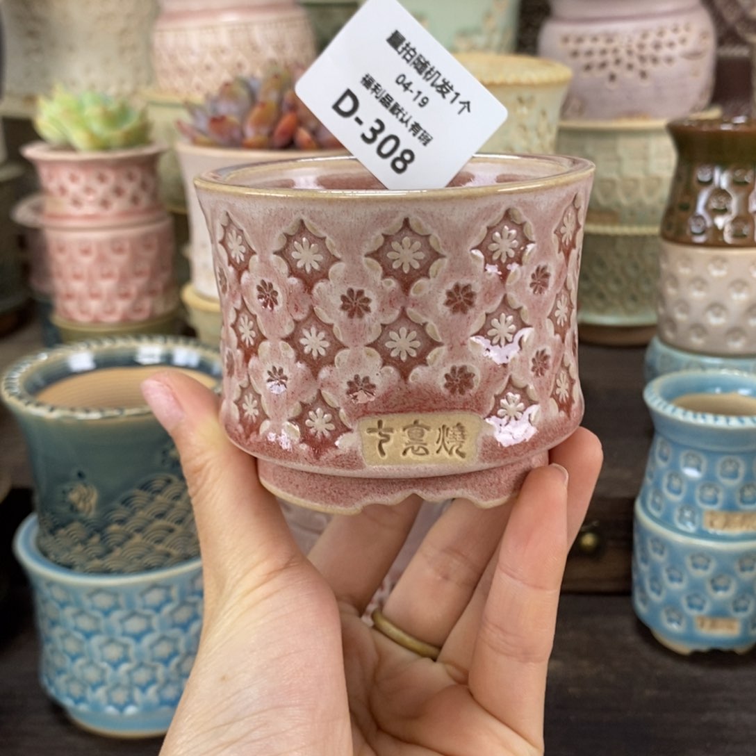 七里烧陶瓷4-19-308口径6