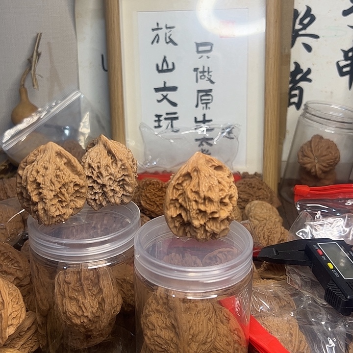 尘***轩桃核吊坠南疆石核桃