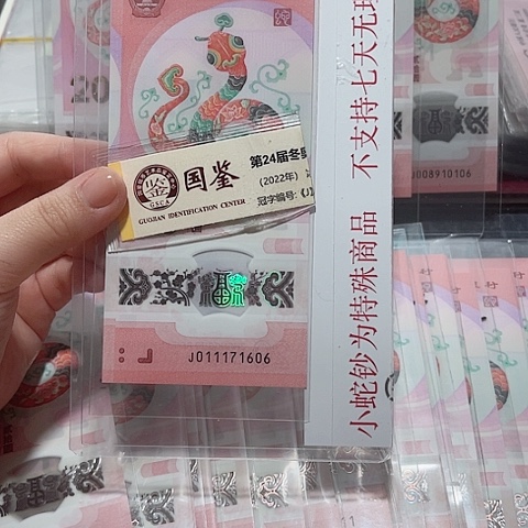 塑料011171606。。。。。。