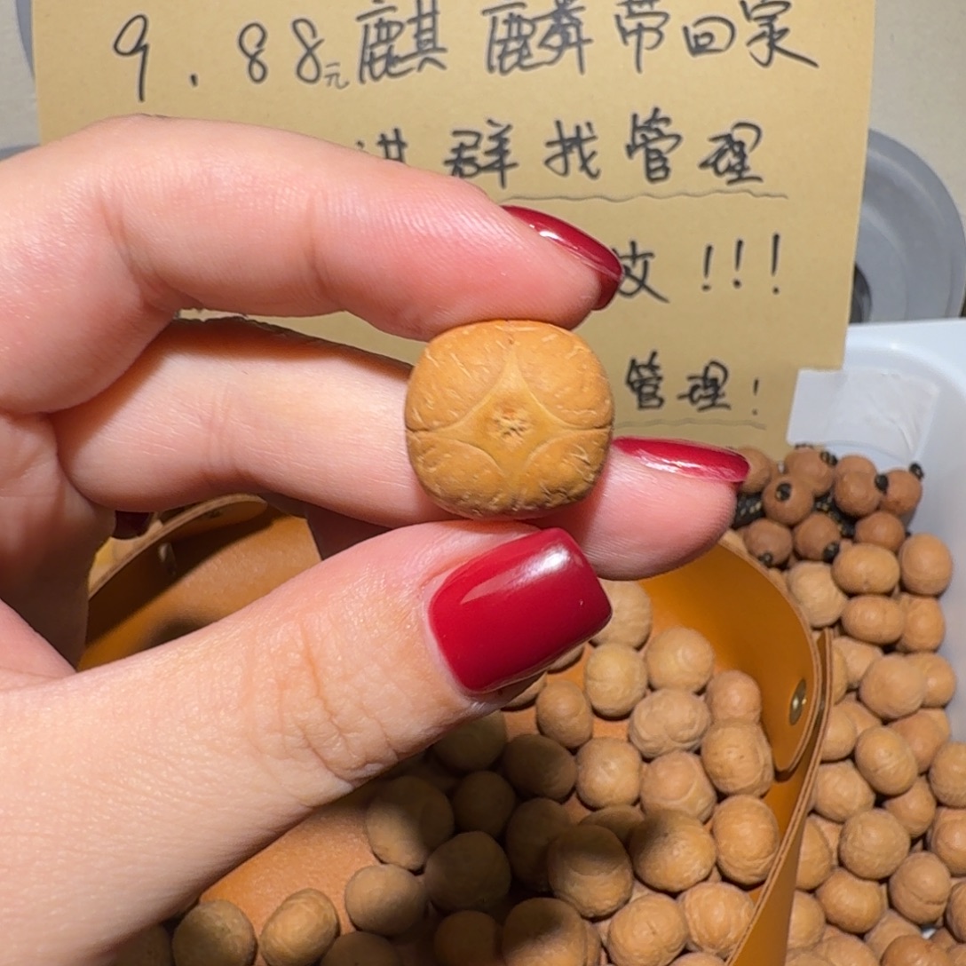 伐***累吊坠麒麟眼菩提伐