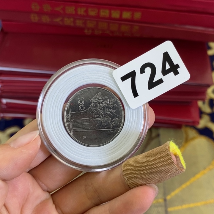 普通金属币5本有票哦哦哦哦哦哦哦哦哦哦哦
