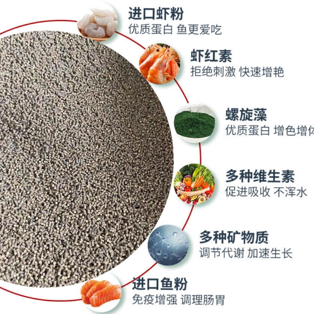兰寿泰狮短尾将军专用饲料高蛋白发头增体增色增艳渔场专用
