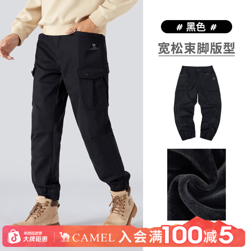 骆驼运动男秋冬裤子工装加绒保暖男黑色休闲裤束脚裤M13CAWI137