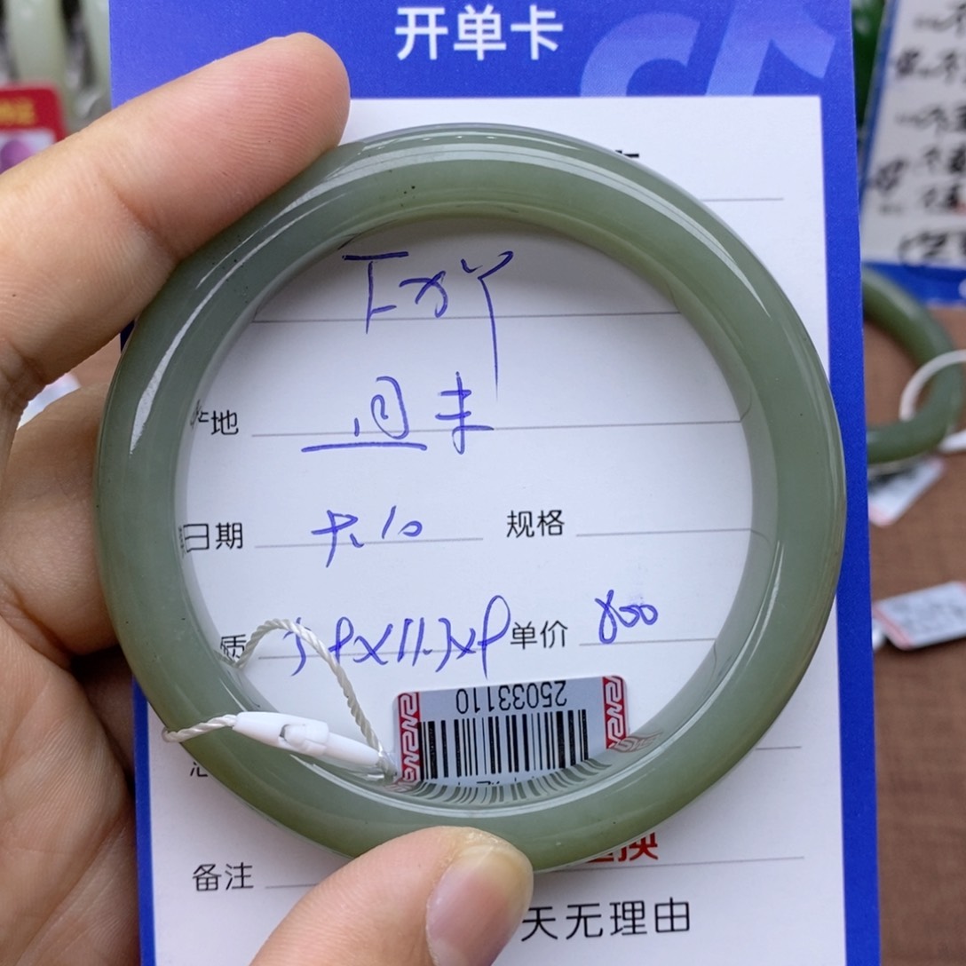 未镶嵌手镯和田玉F*Y