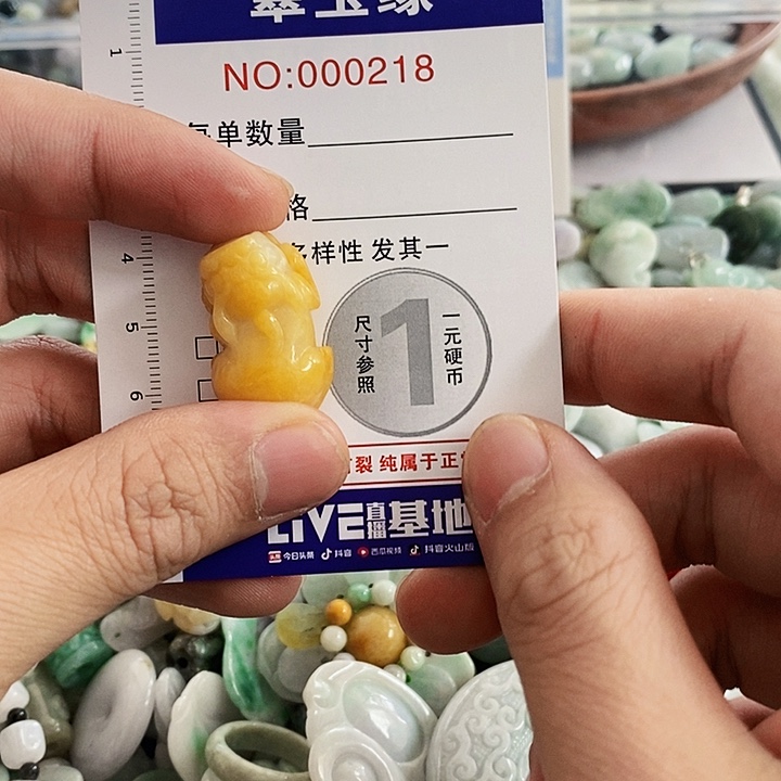 *****翡翠未镶嵌颈饰翡翠