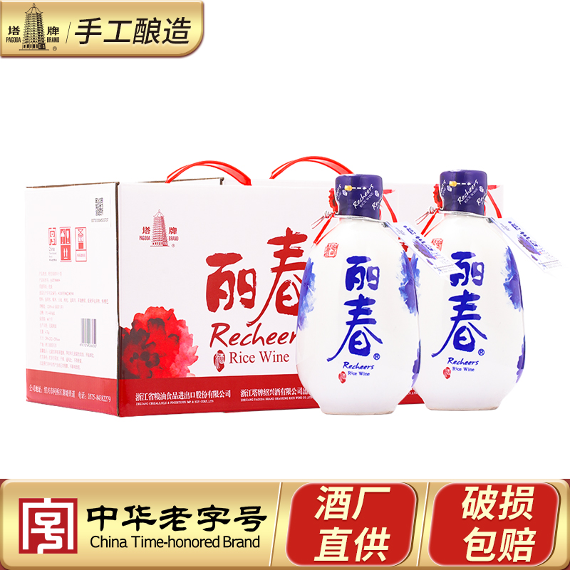 【双11】塔牌牡丹丽春375ml*6瓶装八年基酒绍兴花雕半干特型黄酒