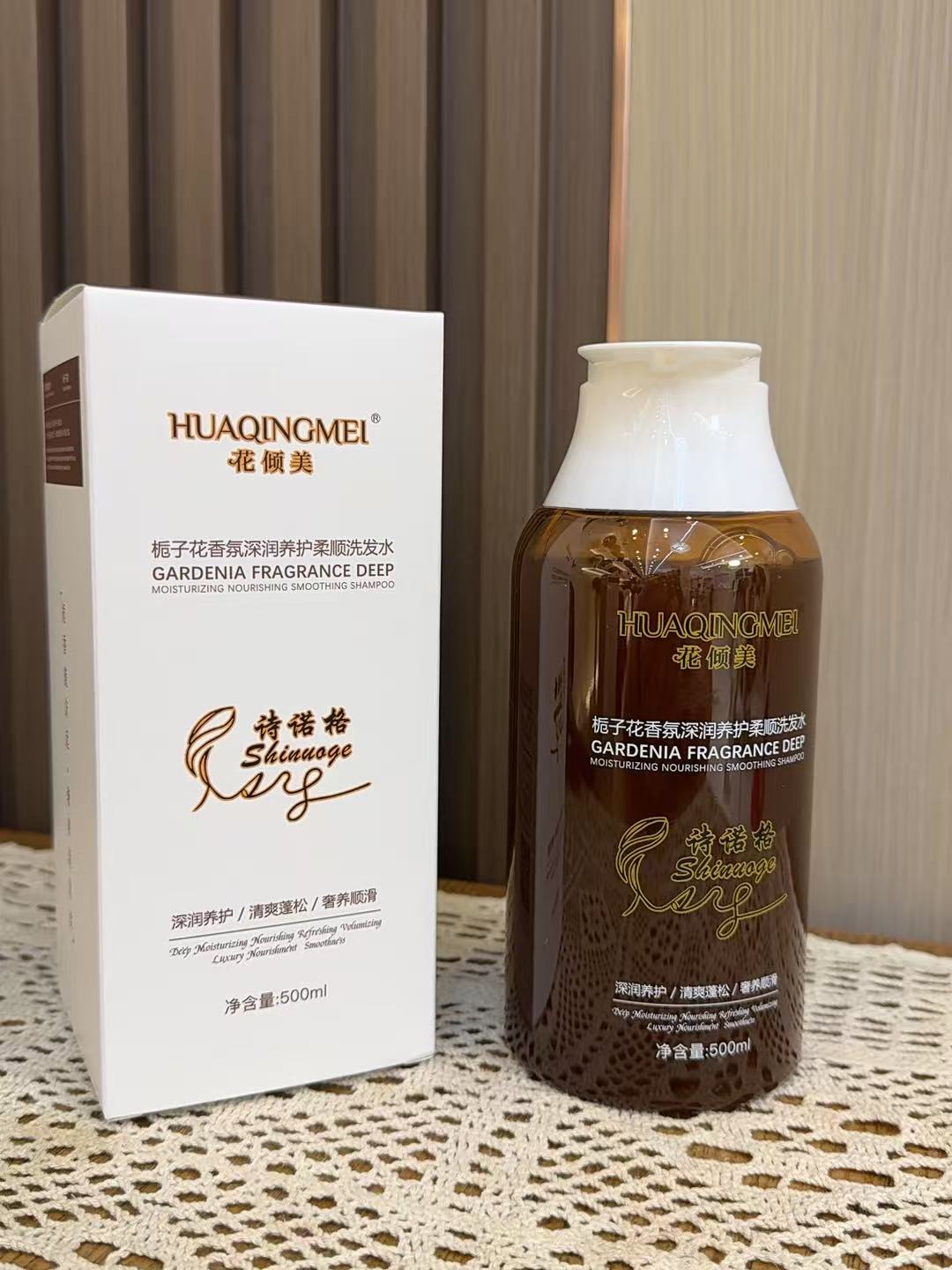 诗诺格假发专用（全新升级）洗发水护发素洗护持久护理水洗香氛