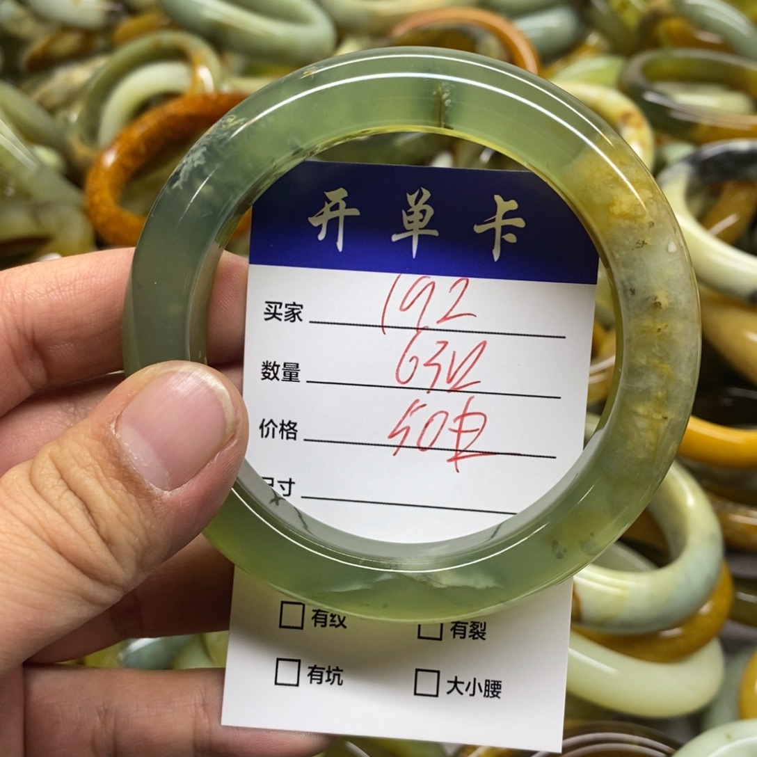 蛇纹石玉未镶嵌手镯