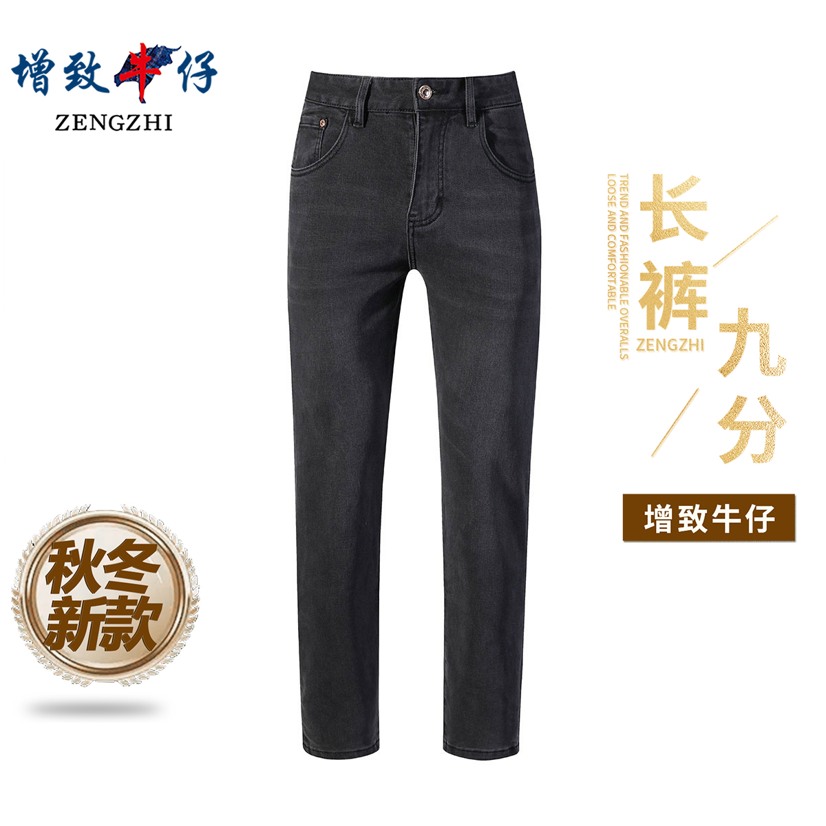 秋冬季新款【伯爵灰加厚】男士厚款休闲修身小直筒牛仔裤K692