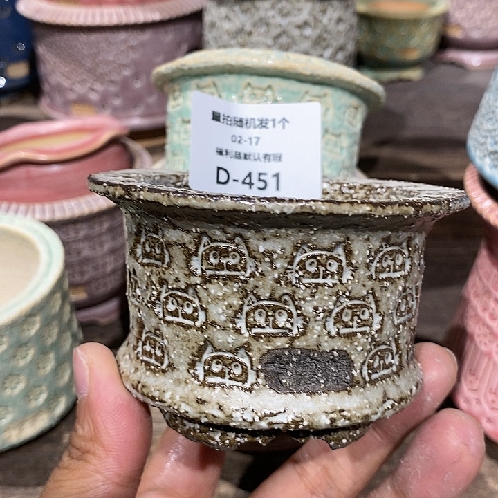 七里烧陶瓷2-17-451口径8.5