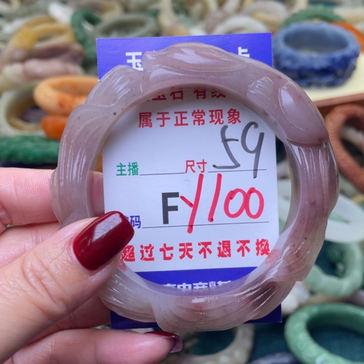 【闪购商品】未镶嵌手镯（圆镯）石英质玉