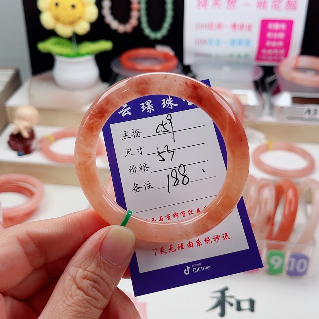 石英质玉手镯未镶嵌