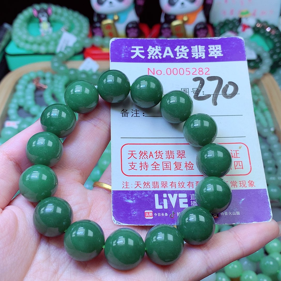 毛衣链未镶嵌翡翠14.6mm