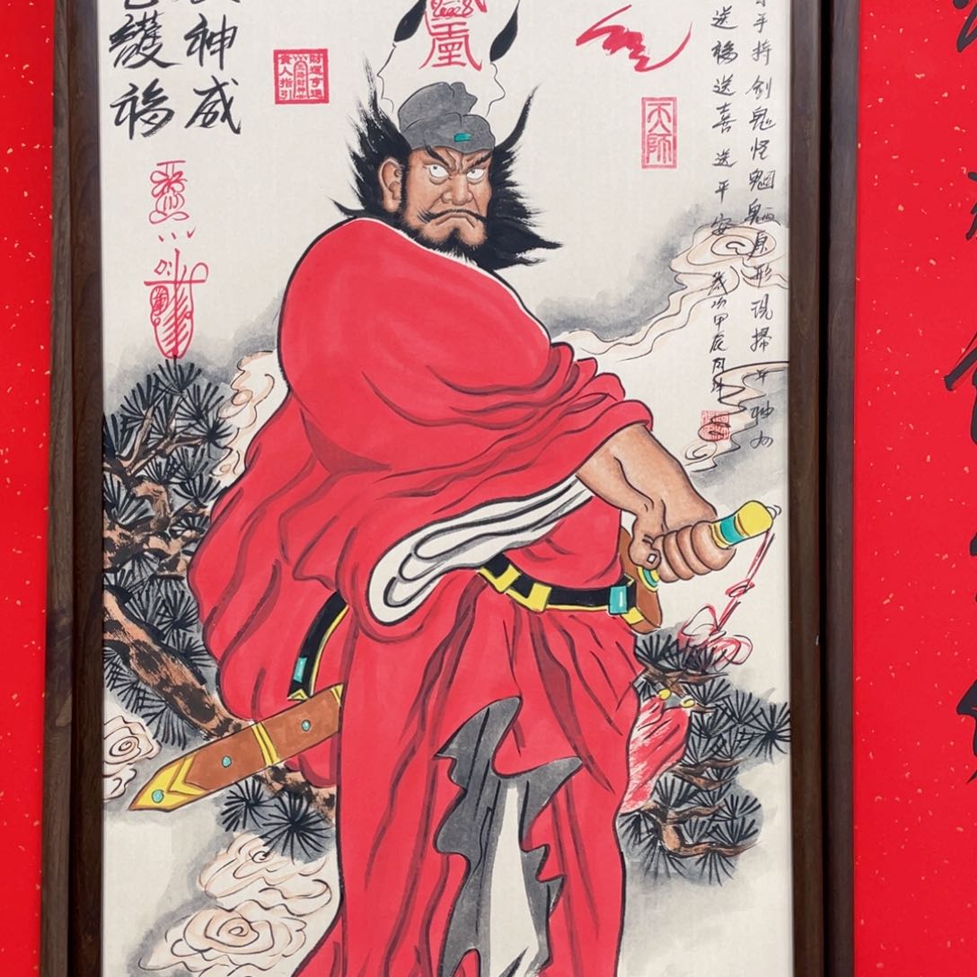 国画?****?阿冲手绘钟馗