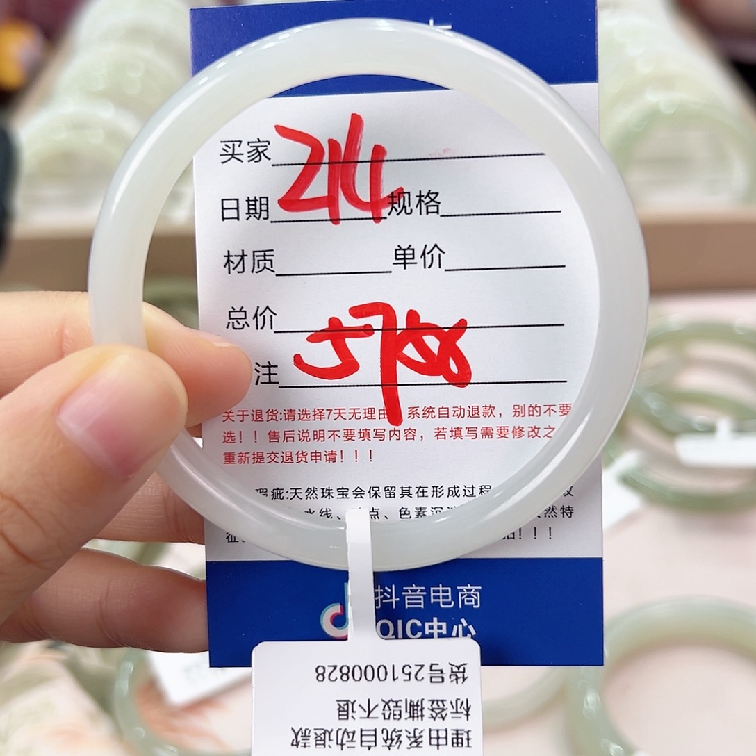 未镶嵌手镯和田玉