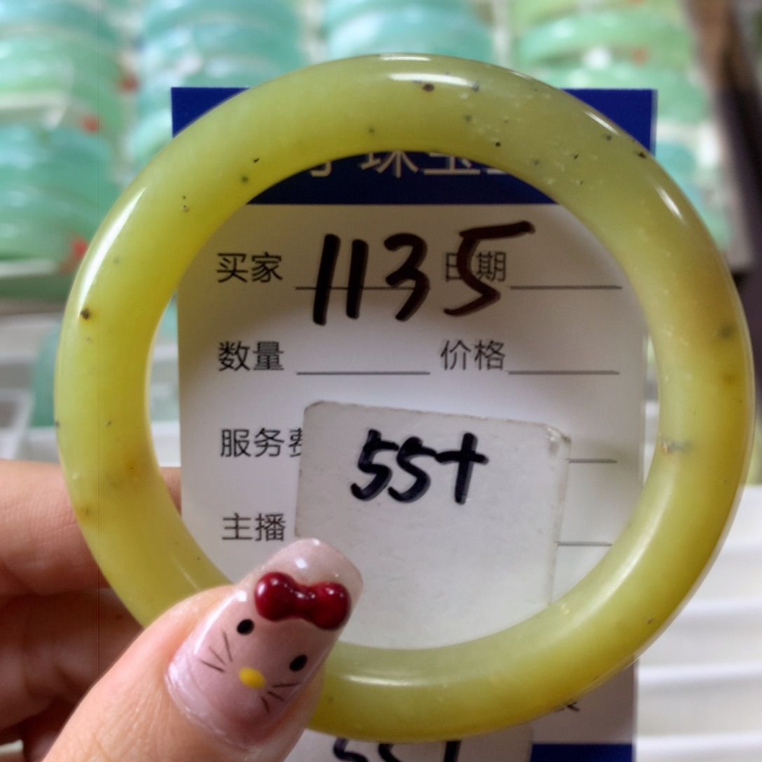蛇纹石玉手镯未镶嵌1135