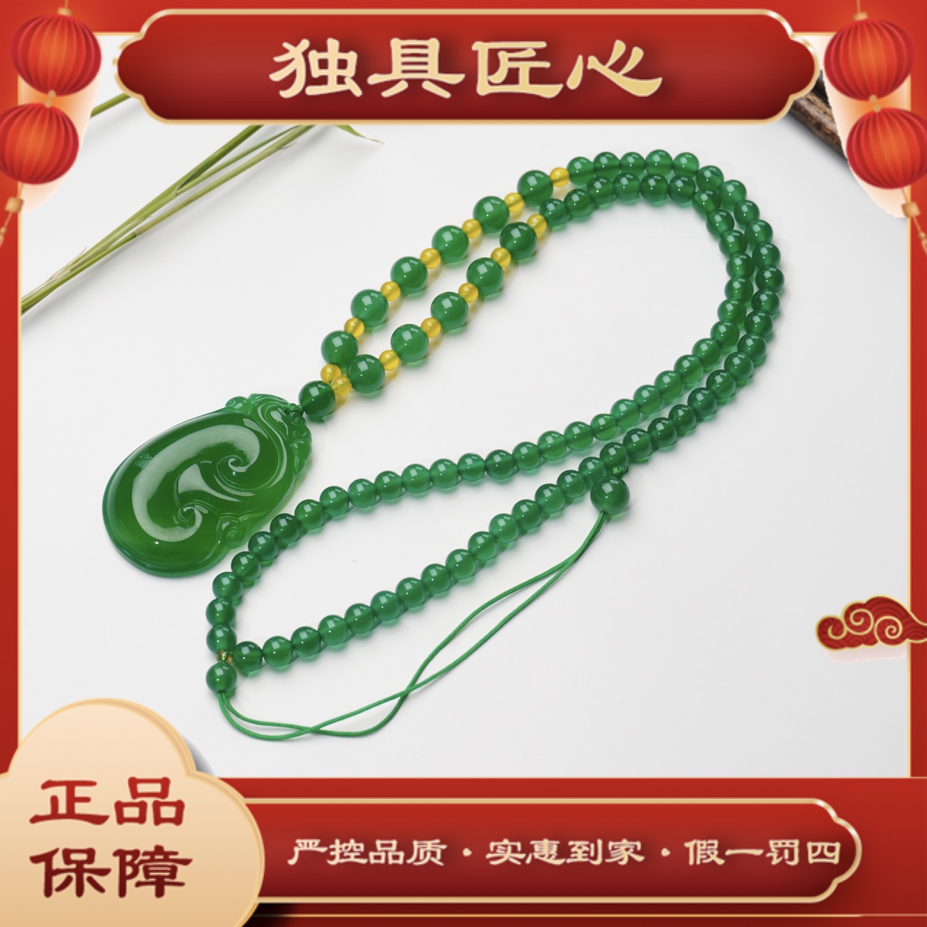 天然玉石保真RY02-1  时尚甄选款吊坠 多样性发其一