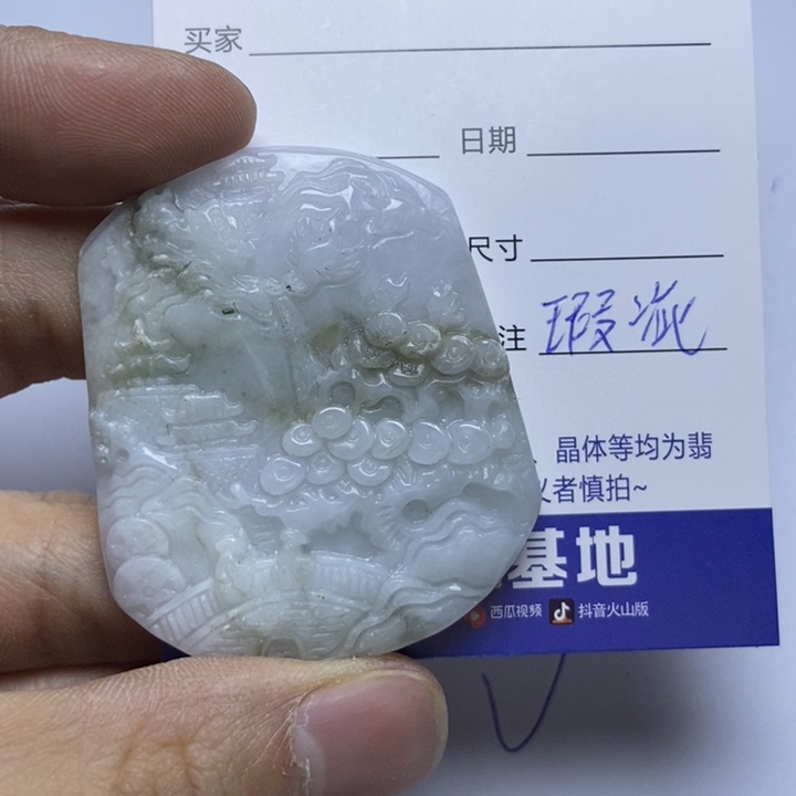 翡翠颈饰未镶嵌翡翠