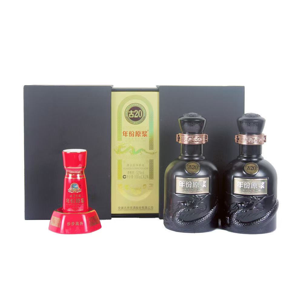 【玉选】古井贡酒古井贡酒年份原浆古20 52度浓香【100ml*2】礼盒52度