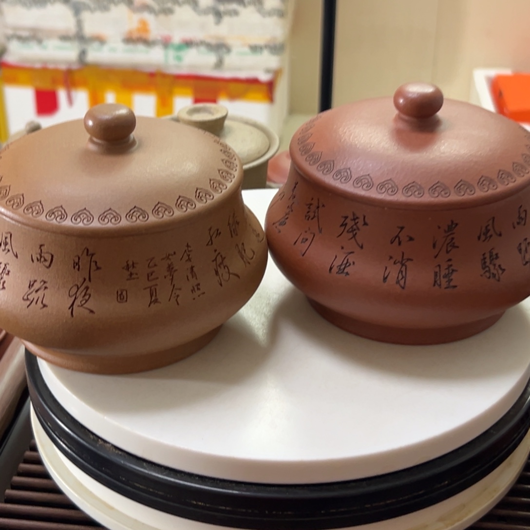 巫***咔紫砂茶壶茶叶罐两个