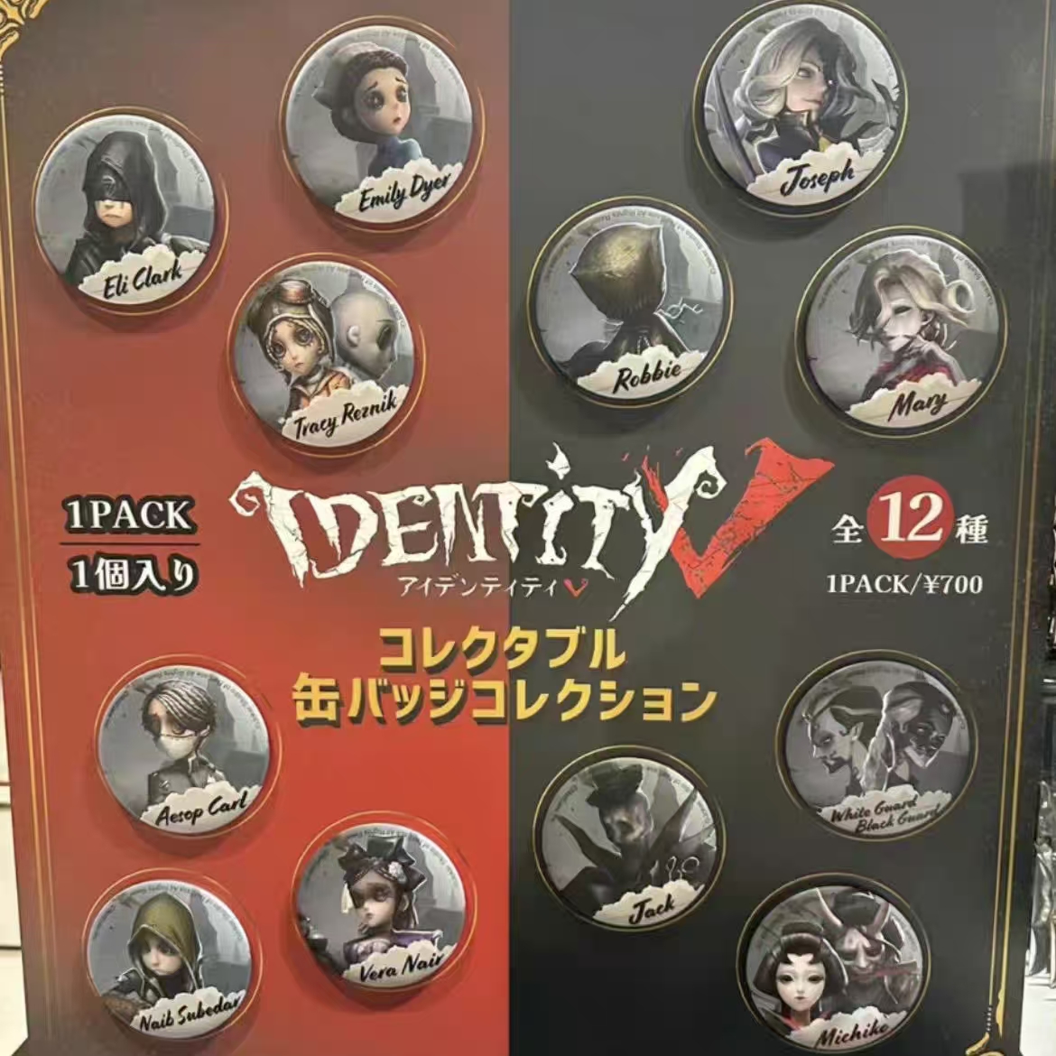 【国现】第五人格 密室逃脱系列  吧唧/毛绒努努