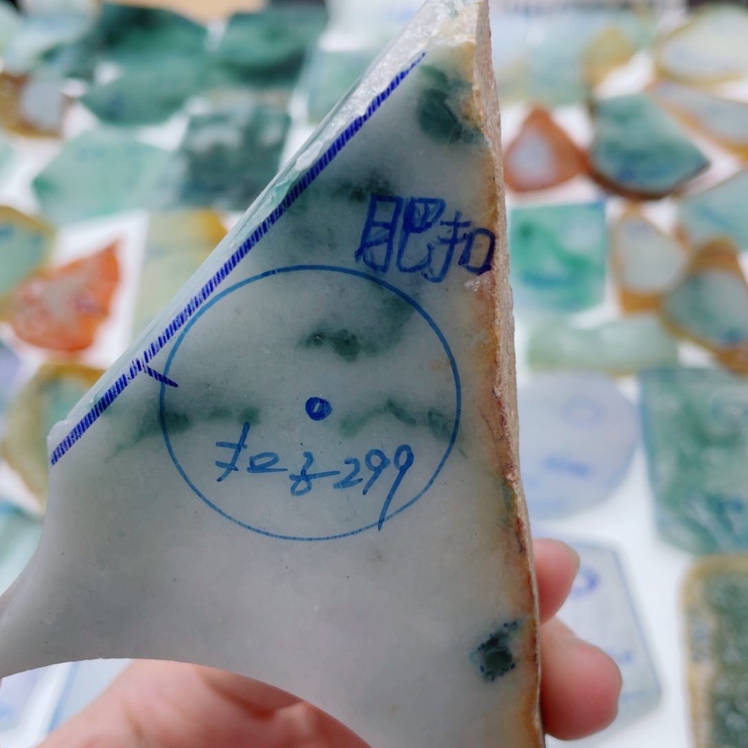 定制翡翠未镶嵌（纯天然缅甸A货翡翠）