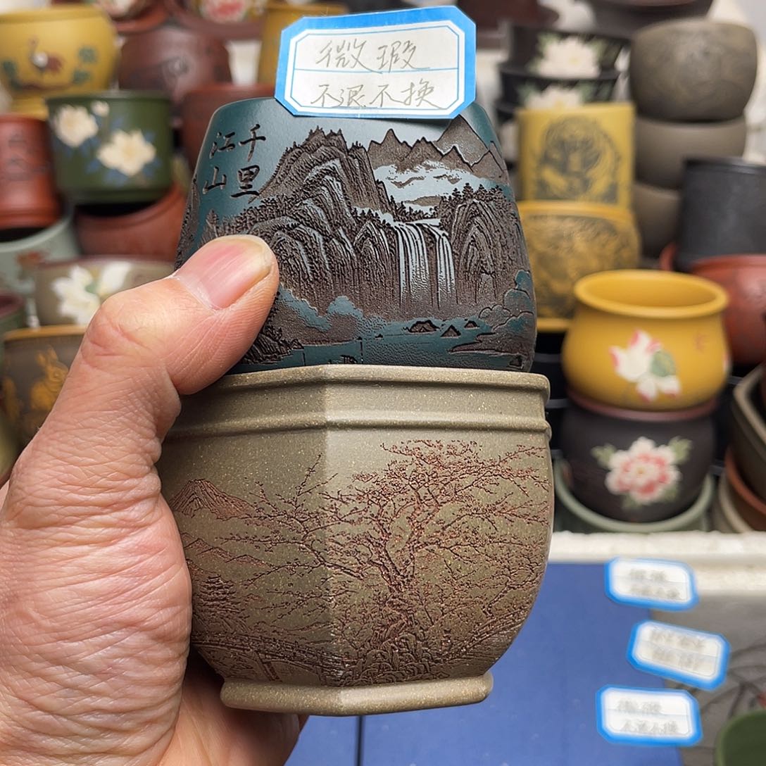 瑕疵处理 不退不换