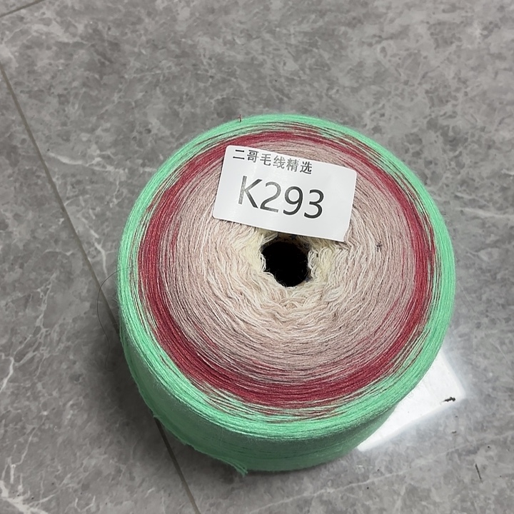 织绣羊毛绒渐变蛋糕线