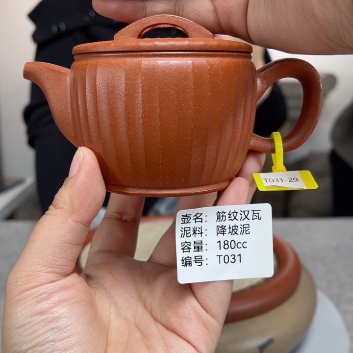 紫砂茶壶紫砂刻绘