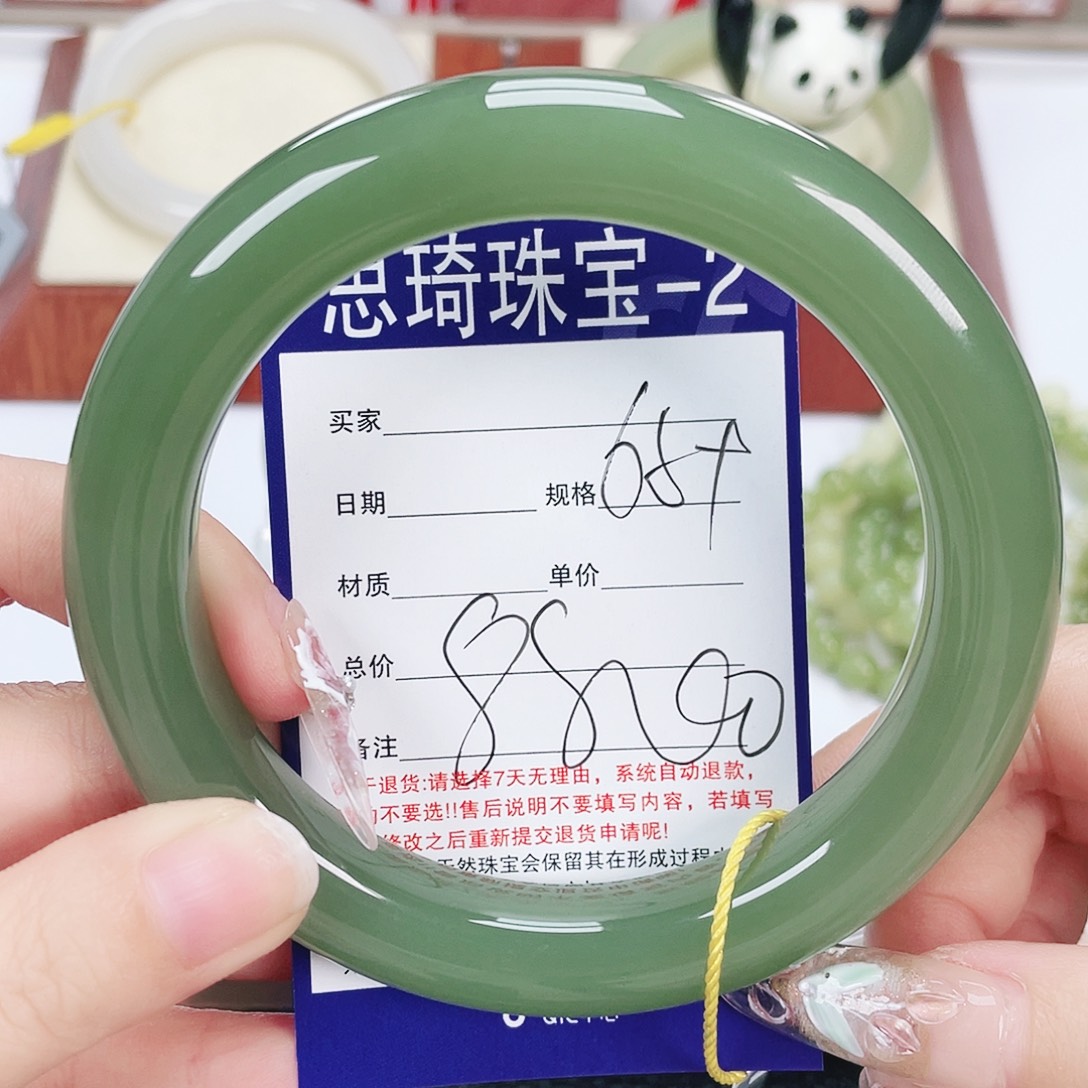 和田玉未镶嵌手镯