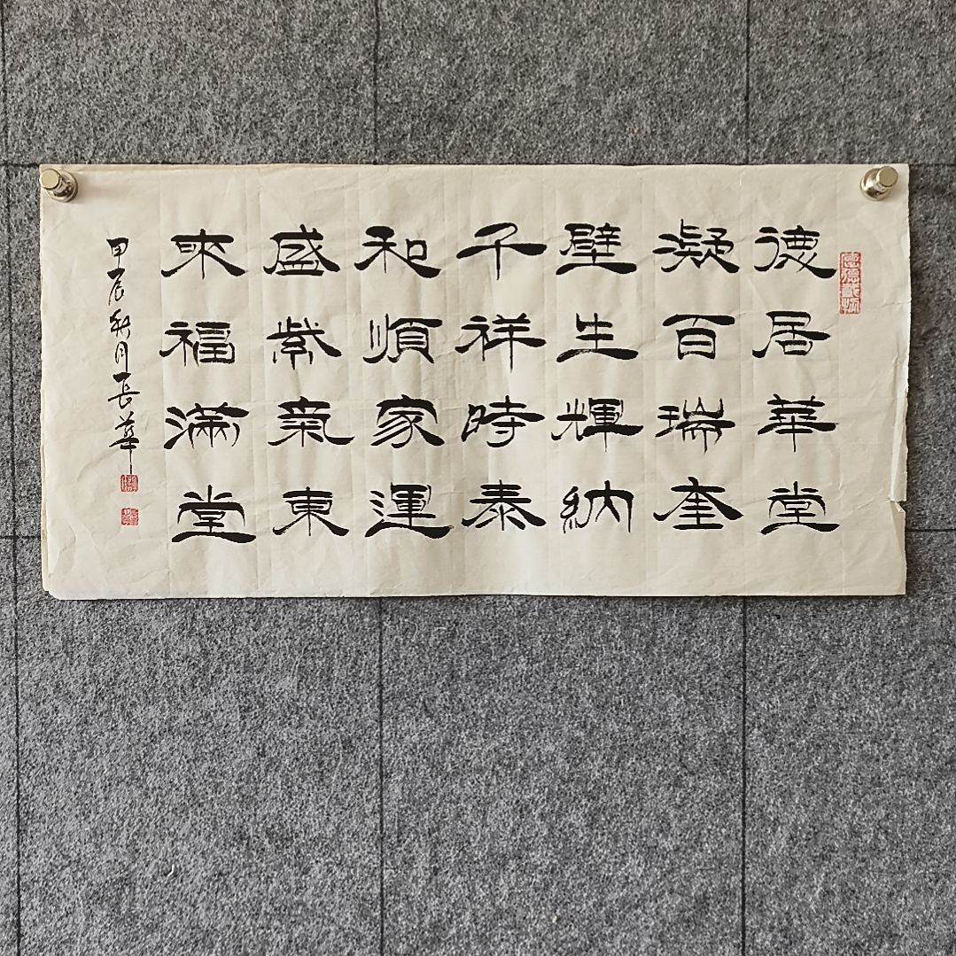 书法：：：：：：：：：：：：：：：：：