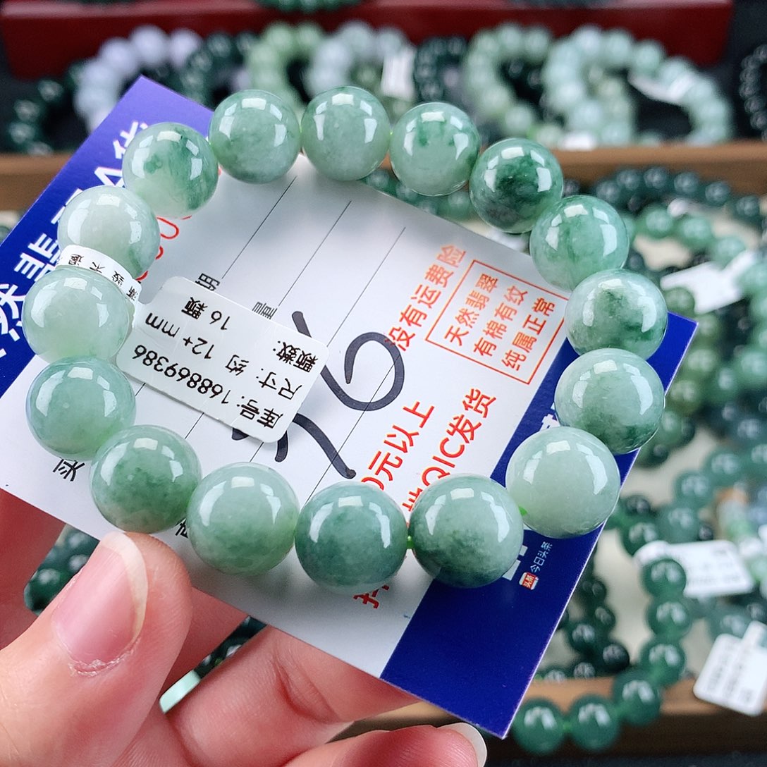 翡翠未镶嵌毛衣链