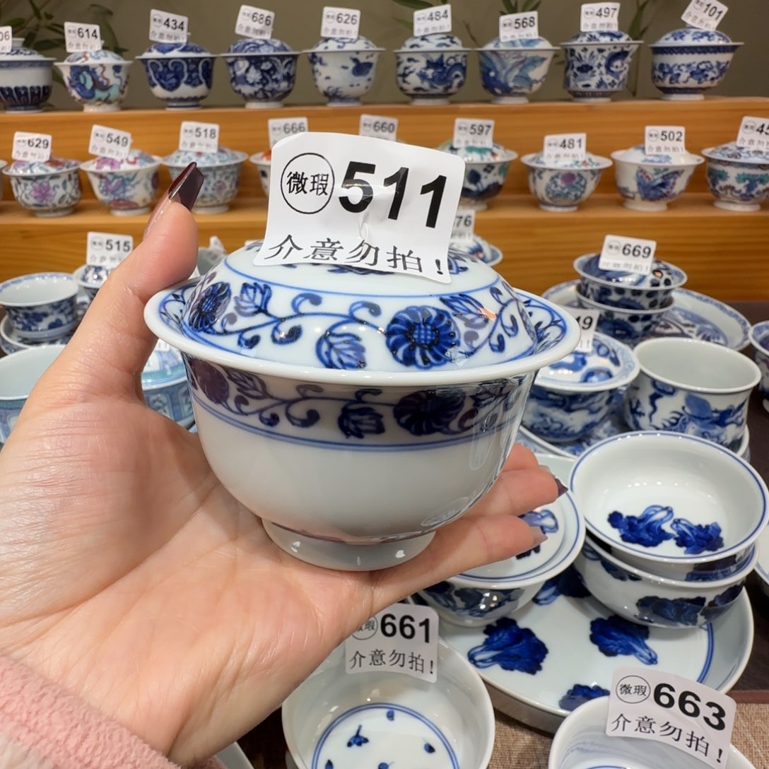 U***n微瑕景德镇陶瓷杯子