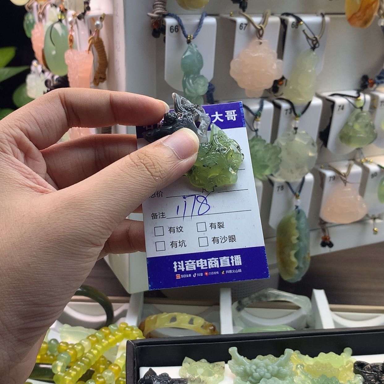 【闪购商品】蛇纹石玉颈饰未镶嵌嘉****貝