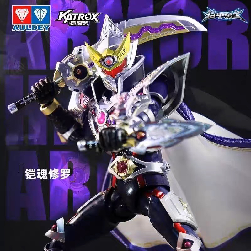 铠甲勇士 15周年纪念铠魂修罗铠甲 收藏精品