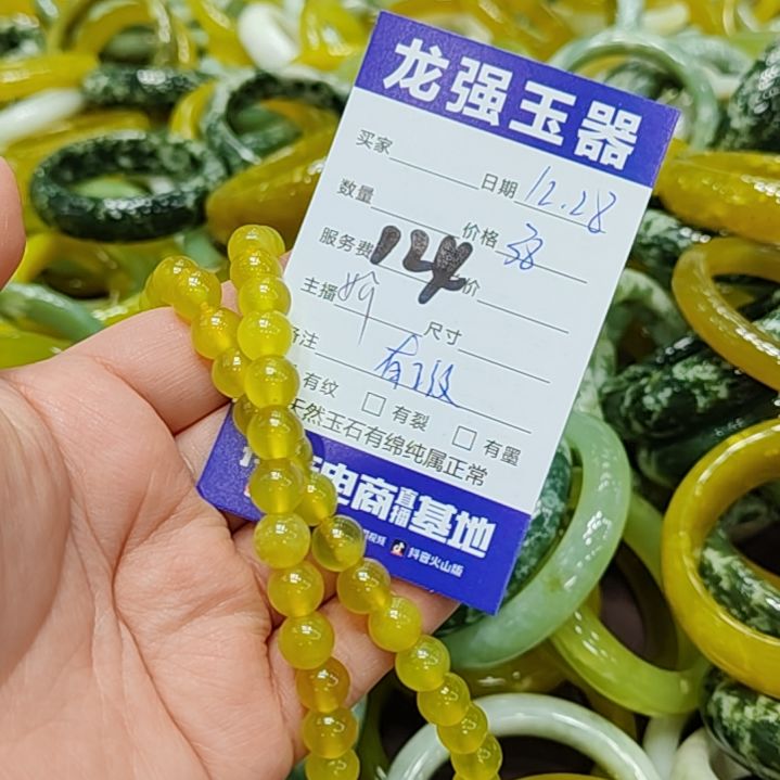 富***喵岫玉未镶嵌颈饰岫玉