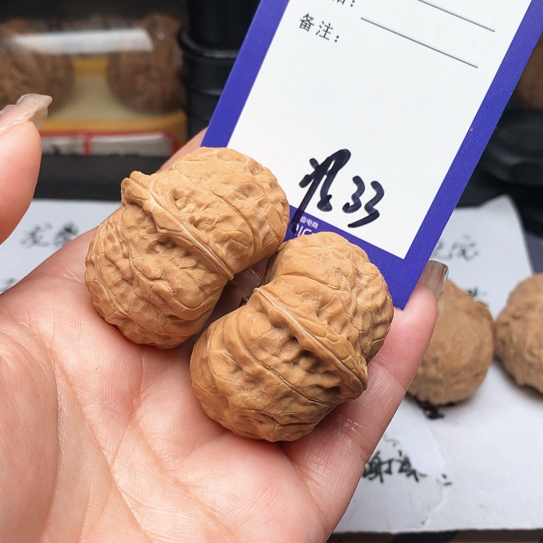 【闪购商品】文玩核桃把件涛*文玩核桃把件33
